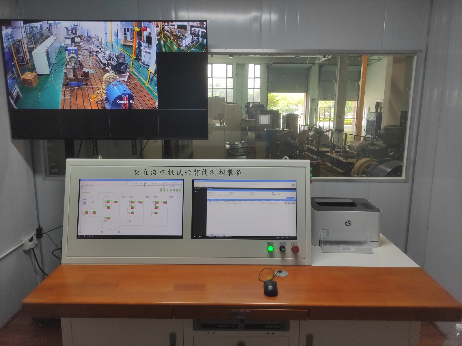 交直流電機試驗智能測控裝備