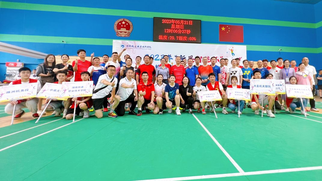 誰“羽”爭鋒，25家校企聯(lián)誼，合作共贏--2023年“新恩智能杯"校企羽毛球團體邀請賽圓滿成功舉辦。