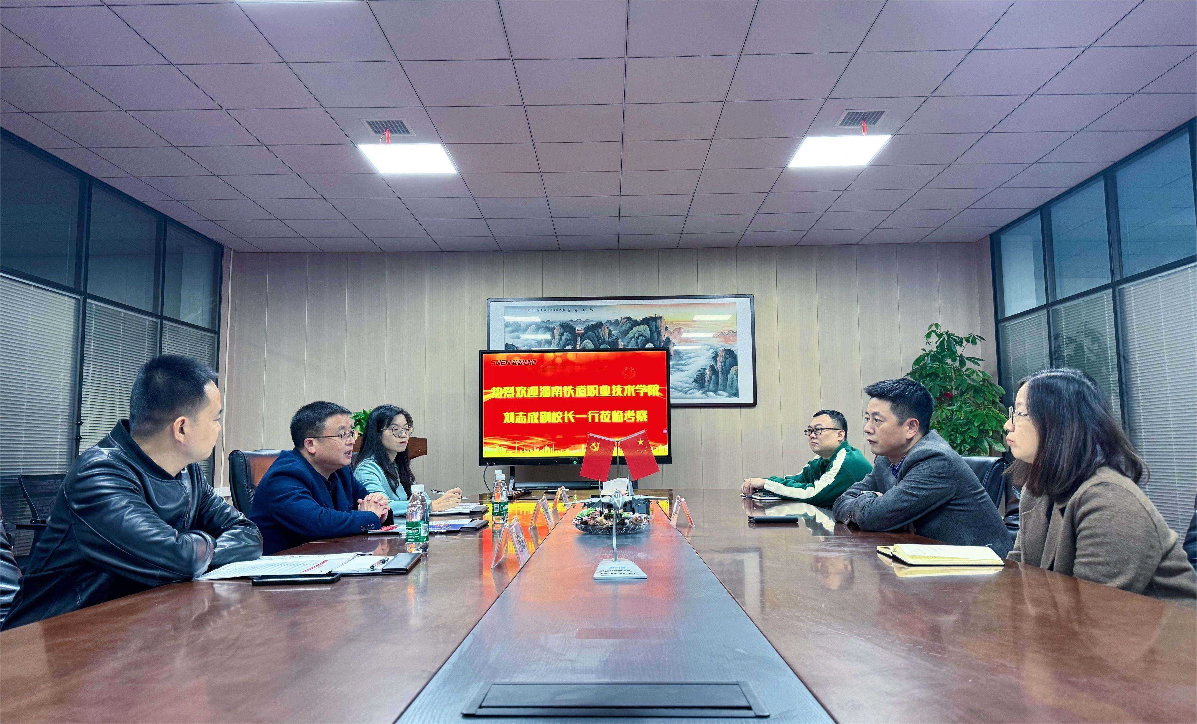 湖南鐵道職業(yè)技術學院劉副校長一行走訪考察湖南新恩智能技術有限公司深化”校企合作“共同推動職業(yè)教育發(fā)展