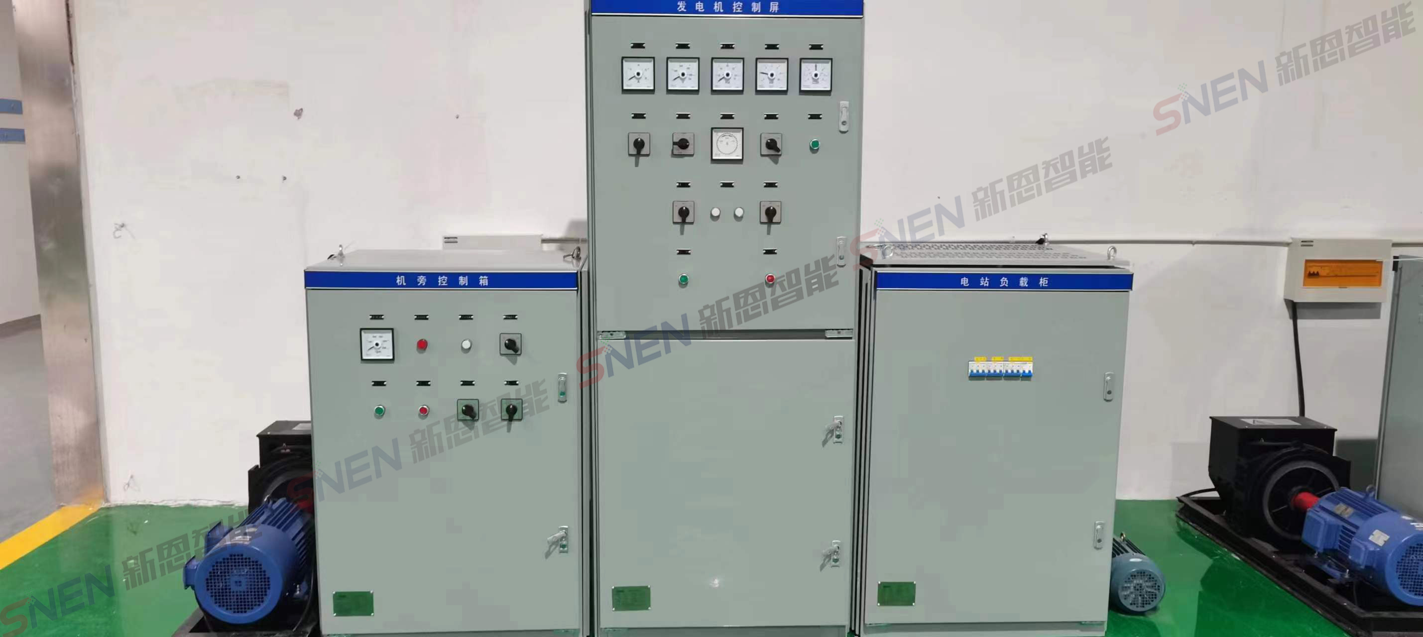 安徽·電站系統(tǒng)故障維修智能測(cè)試裝備