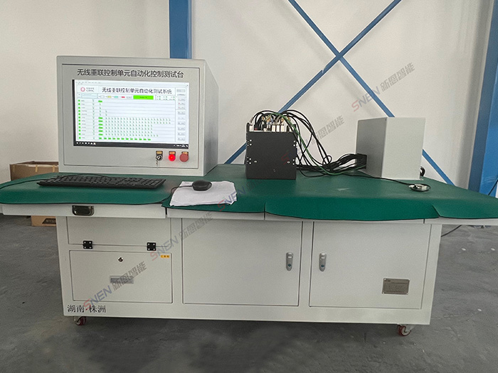 無線重聯(lián)控制單元自動化控制測試系統(tǒng)
