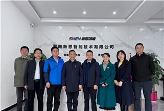 長沙師范學院黃快林副校長一行蒞臨本公司調研指導，深化“校企合作”共謀未來發(fā)展