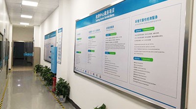 檢測(cè)實(shí)驗(yàn)服務(wù)&可靠性試驗(yàn)服務(wù)